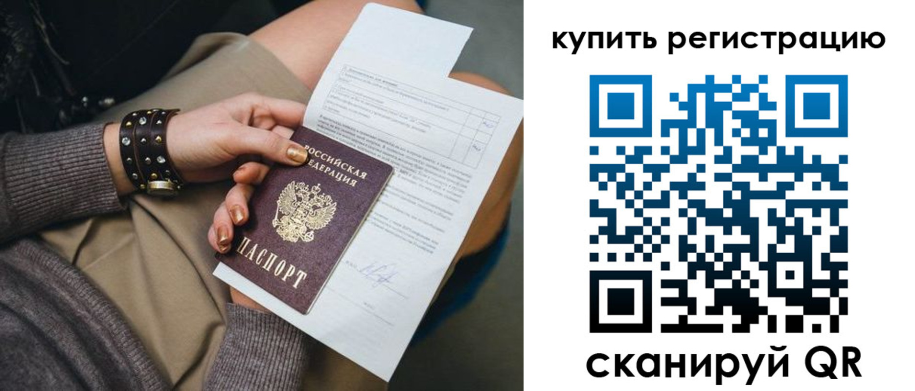 форма 3 в Унече